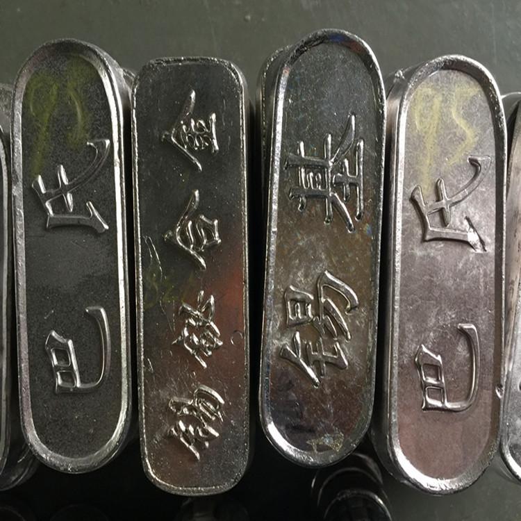 销售58度菲尔德合金 低熔点控温易熔合金