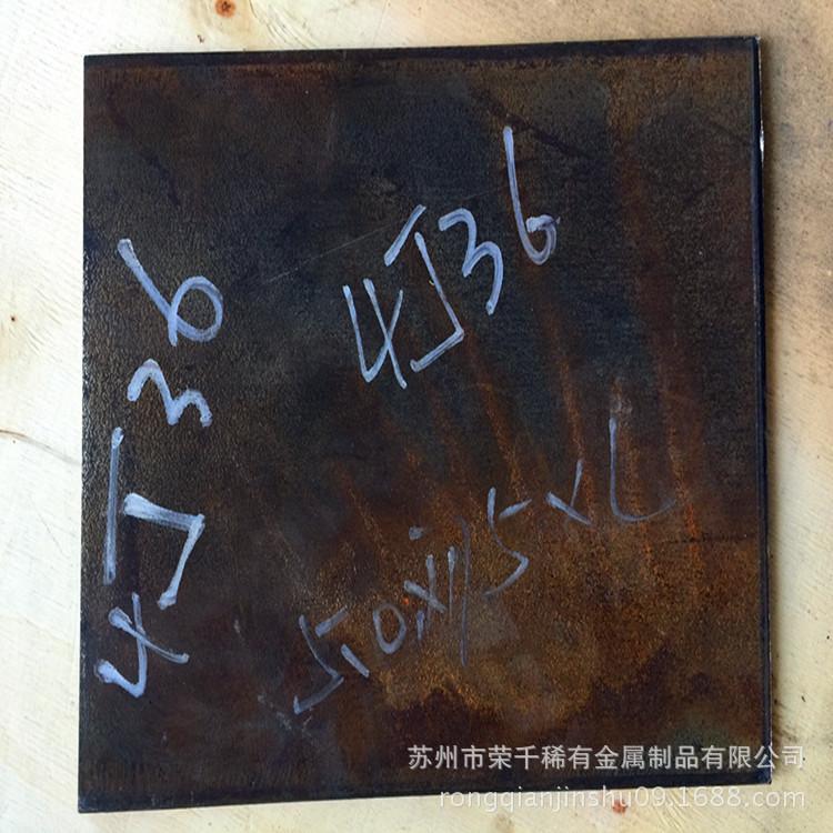 专业销售4J36殷钢 4J36铁镍合金殷钢 4j36膨胀合金