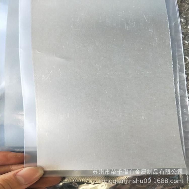 铟箔 铟环 99.995% 金属铟膜 可按尺寸订做