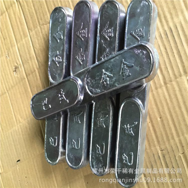 荣千供应：巴氏合金15-5锡基巴氏合金轴承 电梯15-5 高硬度低熔点