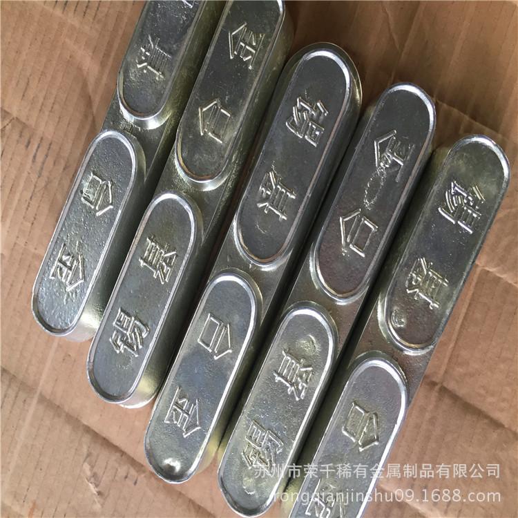 巴氏合金15-15轴转动专用材料 铅基合金 质量保证