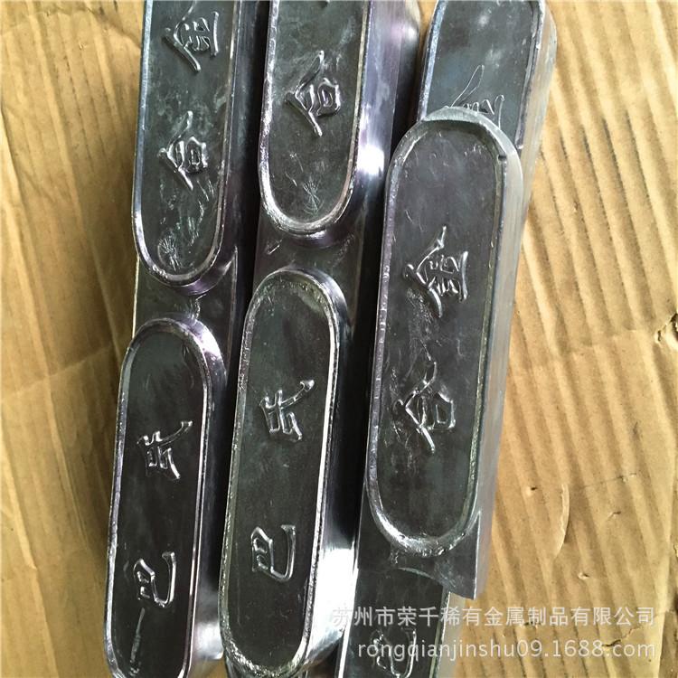 巴氏合金11-6 锡基合金 轴承合金 锡基巴氏合金8-8 锡合金8-4