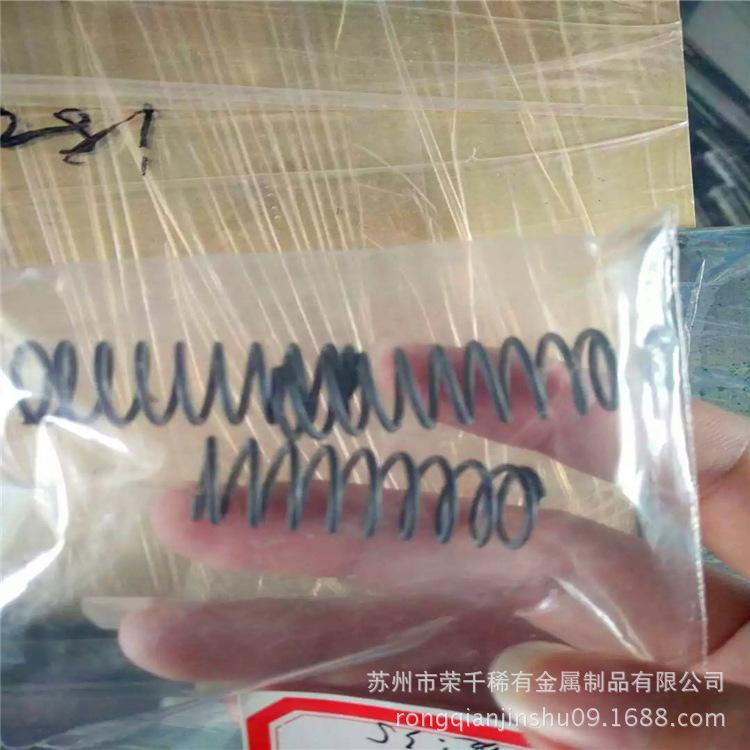 双程镍钛记忆合金 双程镍钛加工件