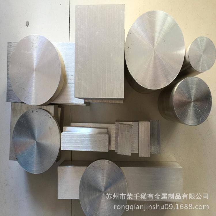 AZ61A镁合金圆棒 镁合金圆棒 镁棒 可切割