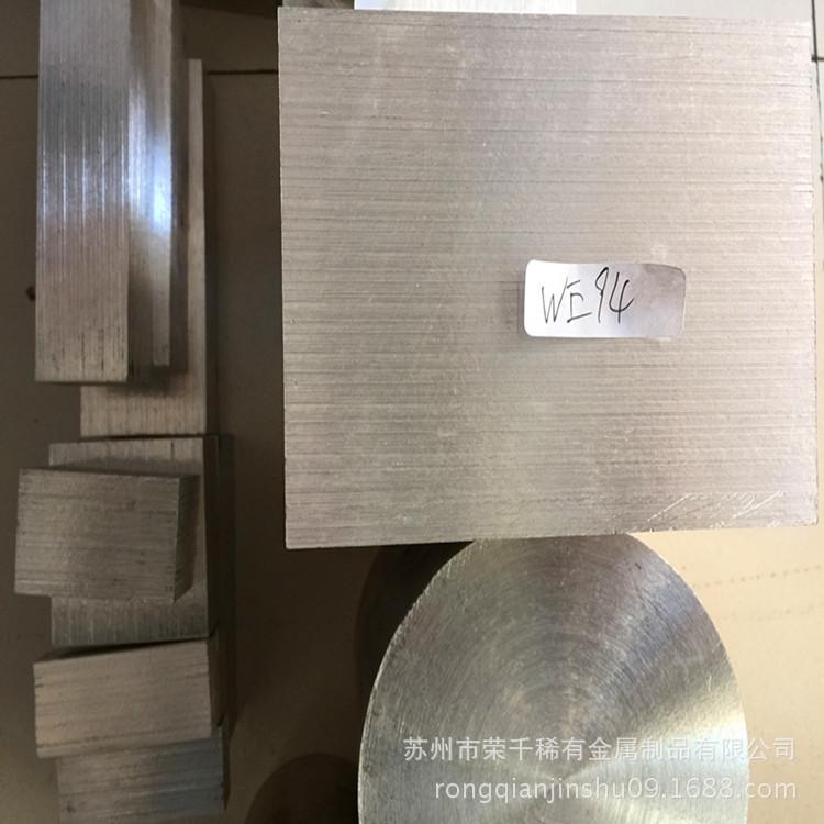 镁合金圆棒 镁合金圆棒生产厂家 可切割镁棒 荣千直供