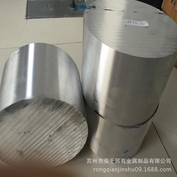 AZ61A镁合金圆棒 AZ61A良好压铸成型性能 挤压镁棒 可切割样品