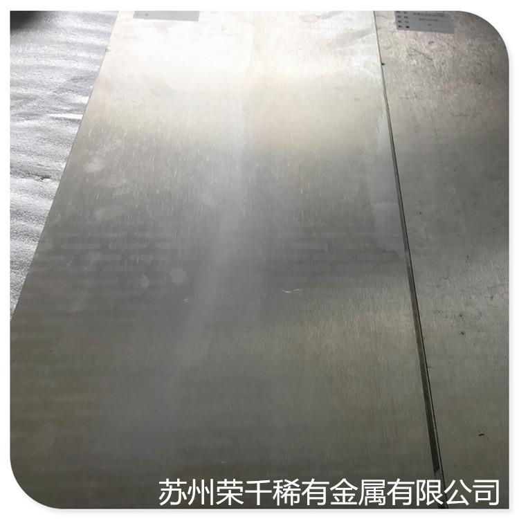 供应zk61镁合金 稀土合金 圆棒 板材可按尺零切