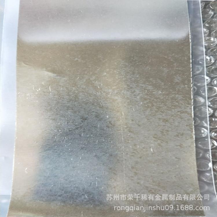 供应传导性能好铟片 铟箔 In99.995 可按尺寸订做