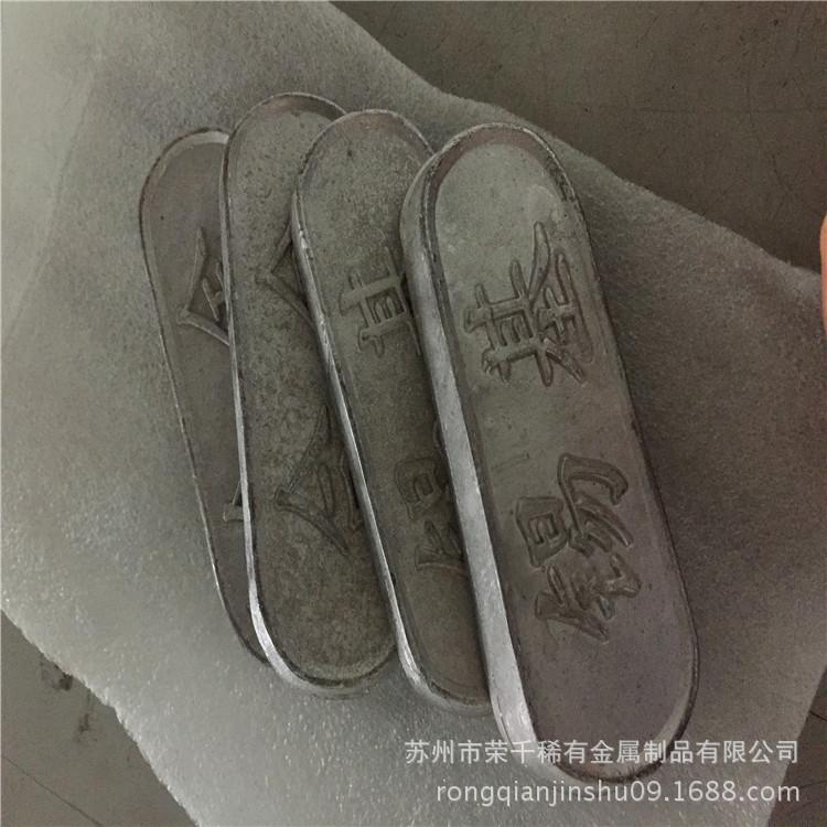 荣千供应：巴氏锡基合金11-6锡基轴承合金 发货全国
