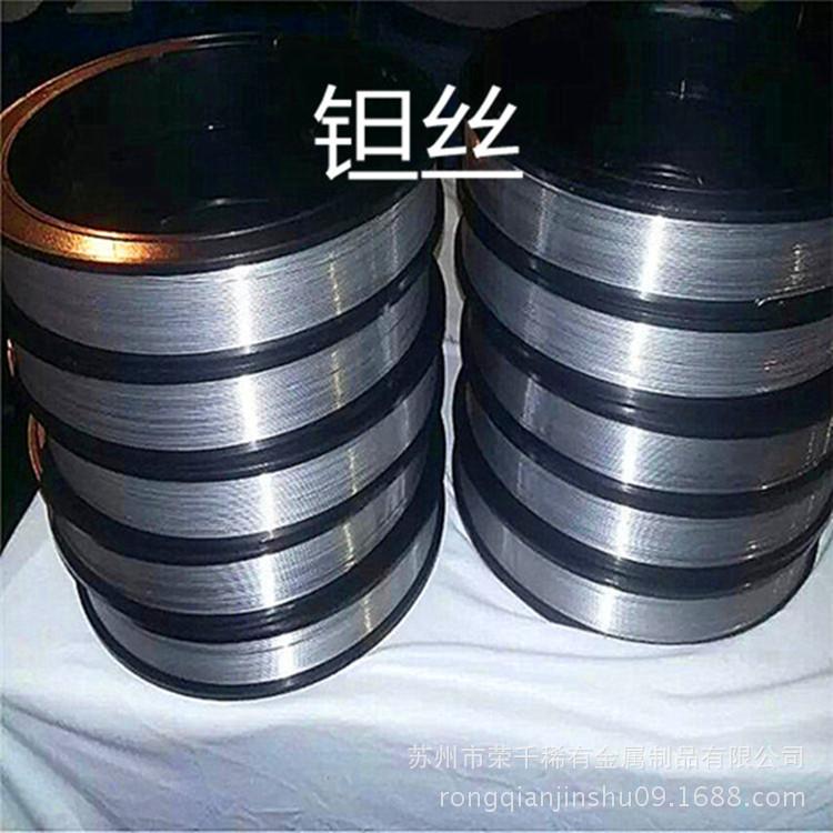 高纯钽丝 超细钽丝 钽丝 光亮钽丝纯度99.95%