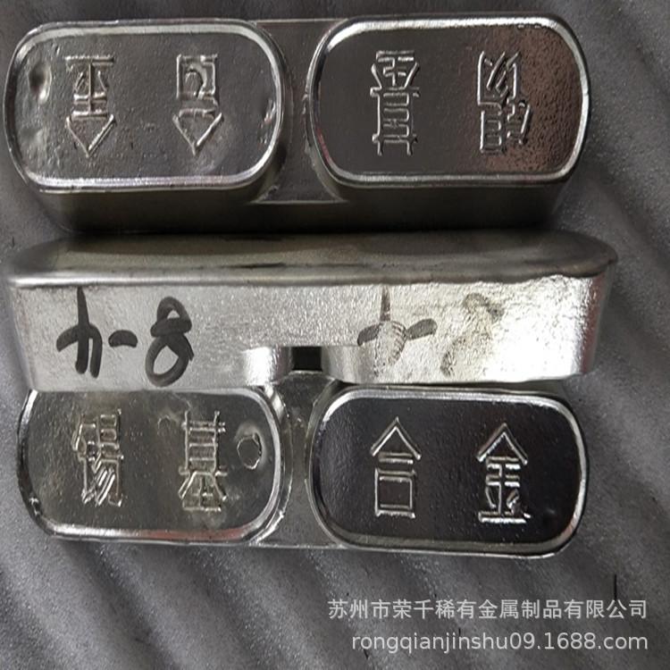 供应电梯用锡基合金耐磨巴氏合金 铅基巴氏合金