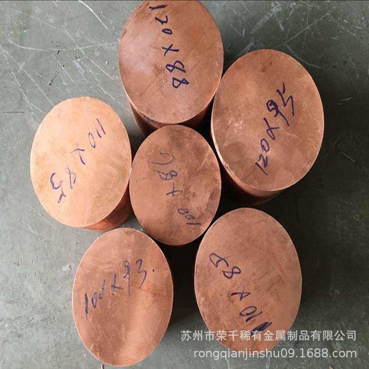 销售 T2紫铜排 无氧紫铜排 紫铜棒 TU1紫铜条 紫铜板量大价优