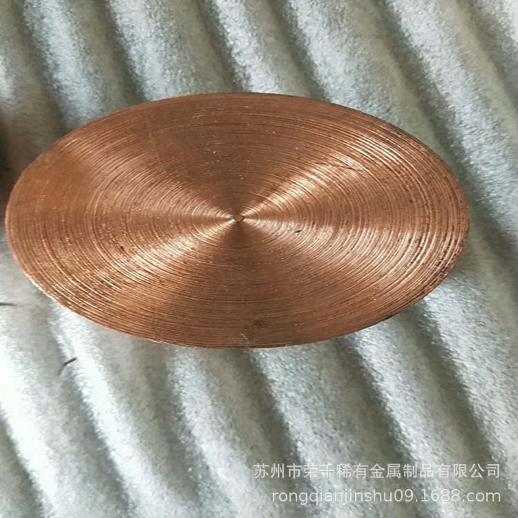 销售超强导电铜C14500碲铜棒环保无磁碲铜可按尺寸切割