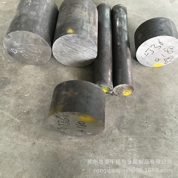 供应高温合金4j36