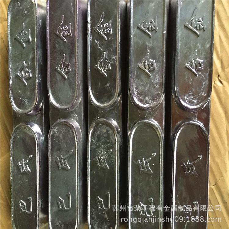 荣千供应 易熔合金 ZChSnSb8-4锡基巴氏合金 质量保证