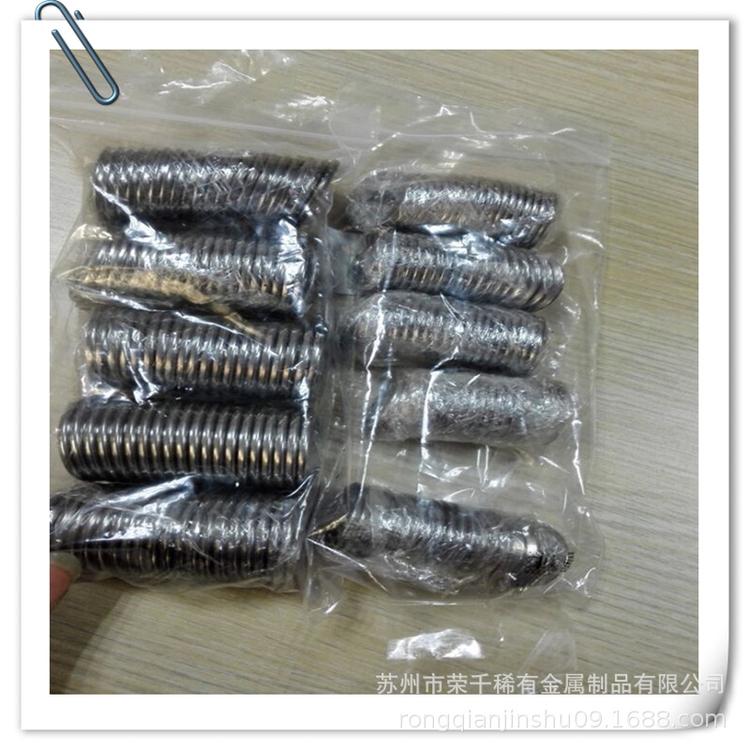 供应镍基合金温控弹簧 热敏弹簧 记忆镍钛合金感温弹簧