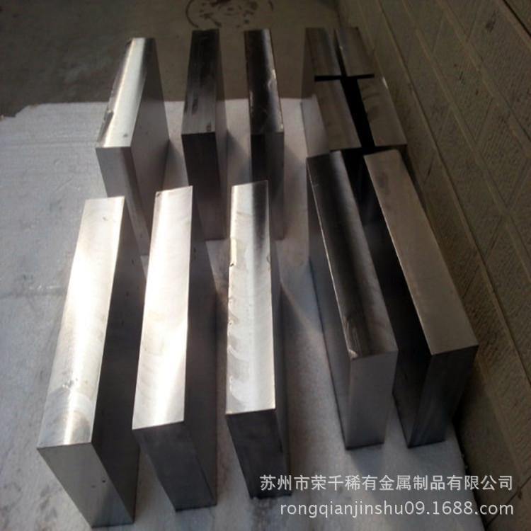高纯度702金属锆合金板锆管锆棒锆板结晶锆有色金属加工厂