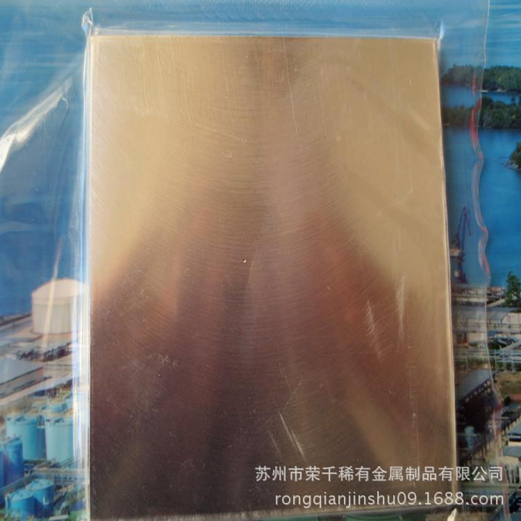 供应AgW75 银钨合金电极 AgW75银钨电极棒材 板材