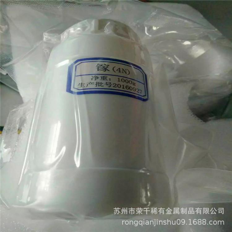 供应镓铟锡合金小量液态金属 低温低熔点合金