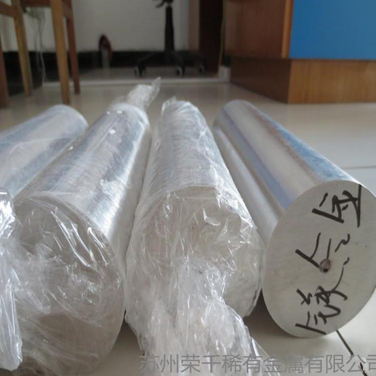 供应zk60镁合金 ZK60铸造/轧制镁板 镁棒 尺寸可切割