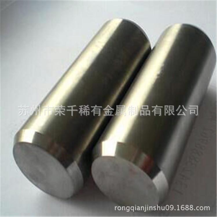 供应：钨合金棒 W95钨镍铁合金圆棒/管  抗拉强度为700-1000Mpa
