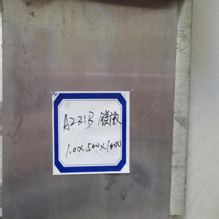 现货提供AZ31B镁合金板