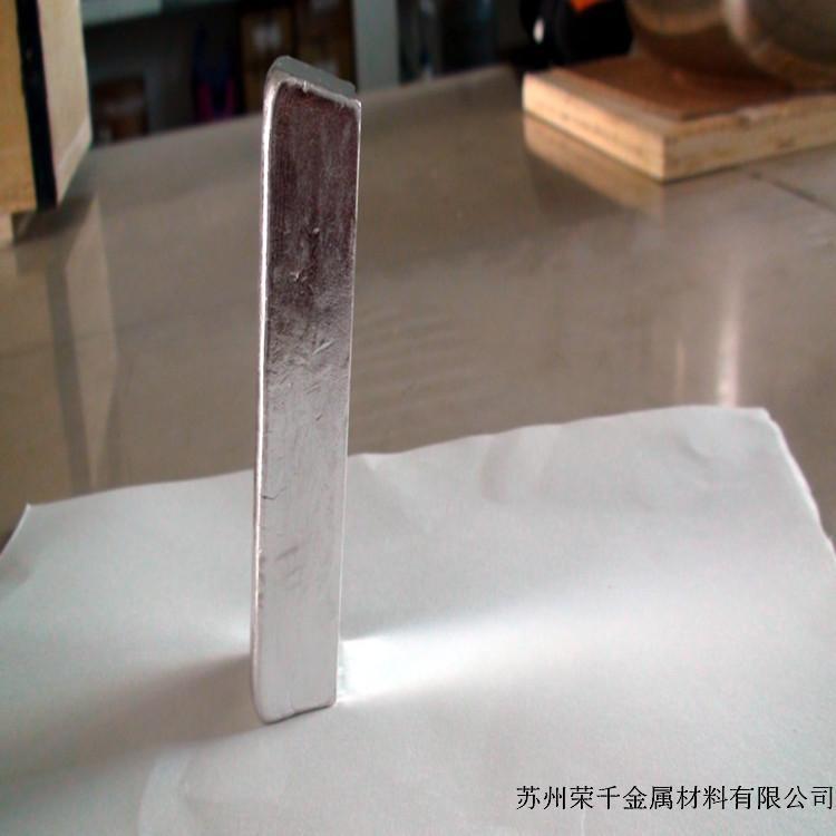 供应铟块 铟锭 高纯铟锭 电子半导体领域铟锭 生产ITO靶材铟块