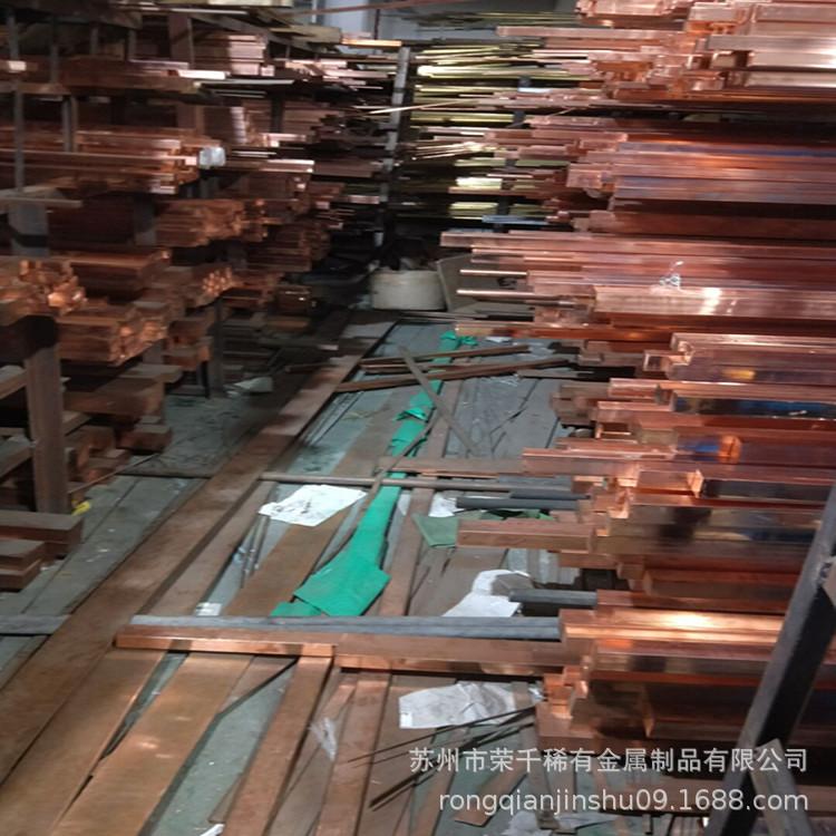 销售黄铜板 H62黄铜棒量大价优