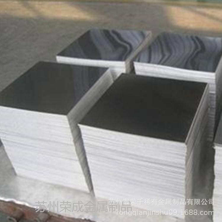 供应超硬铝2024 规格齐全 量大价优