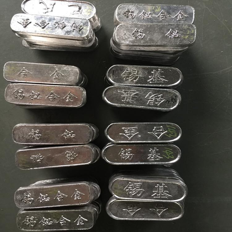 供应170度易熔合金 环保控温 138度环保低熔点锡铋合金量大价优