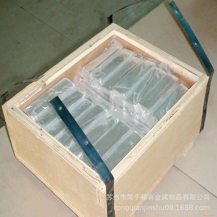 供应高传导性In99.995高纯铟锭 定制铟箔