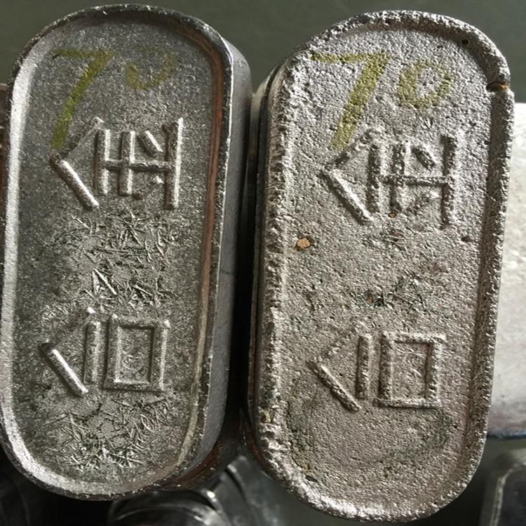 供应·45 50 60 70℃ 低温易熔合金 挡块易熔合金 低熔点铅铋合金