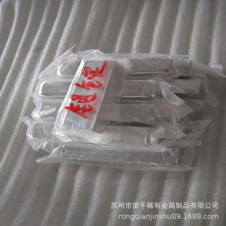 国内首销高纯铟丝 丝径0.1-10mm铟锭 铟片 铟薄量大价优