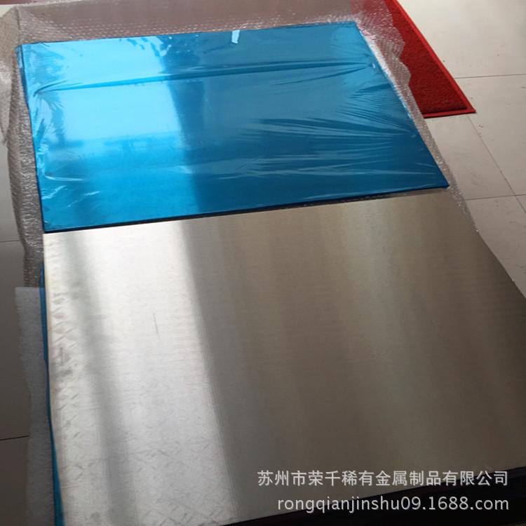 供应AZ80A镁合金圆棒 镁合金板高强度耐腐蚀
