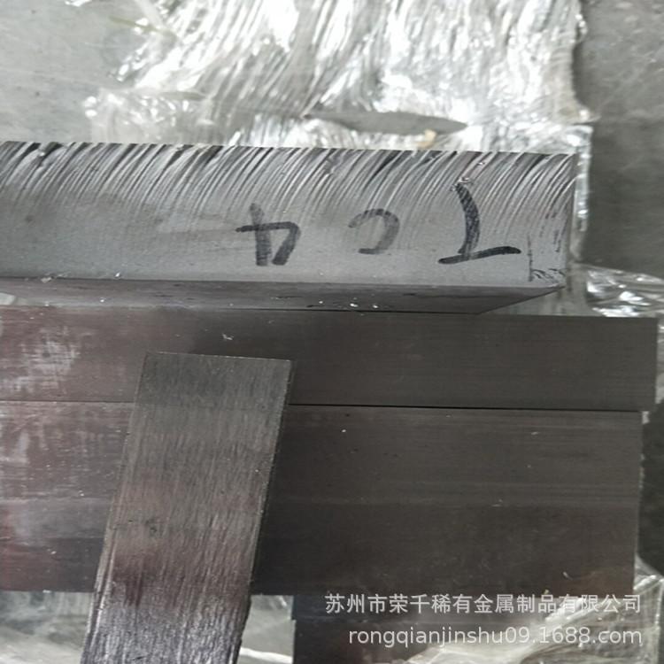 现货提供TC4板规格齐全可按尺切割