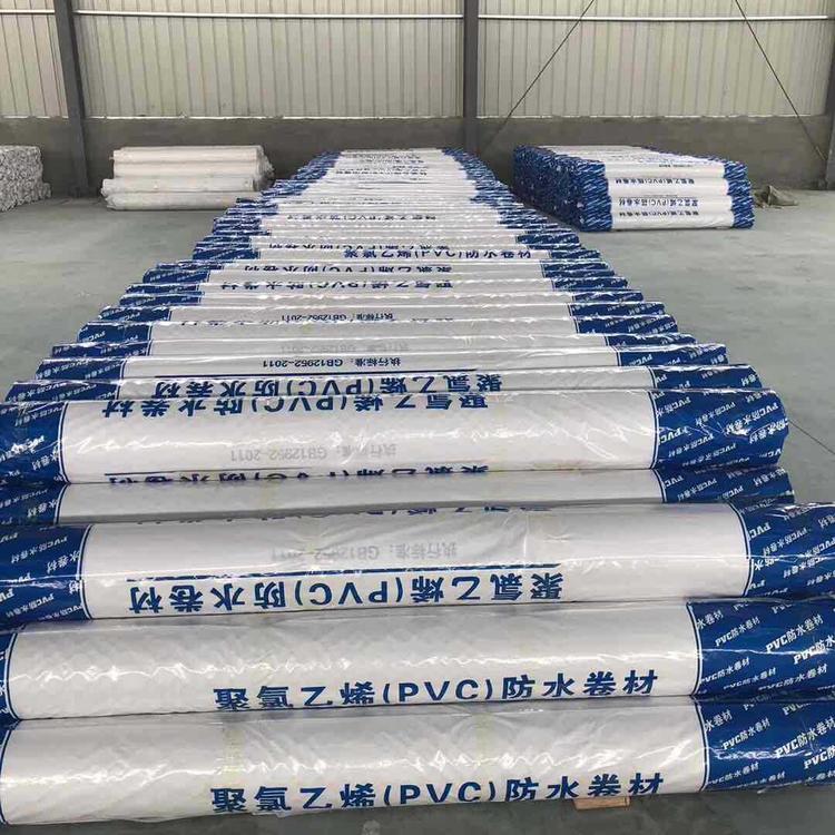 厂家直销 聚氯乙烯pvc防水卷材 聚氯乙烯pvc耐根穿刺防水卷材