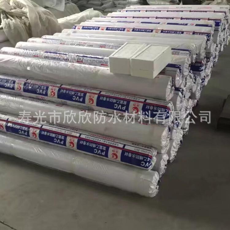 聚氯乙烯pvc防水卷材1.2mm1.5mm2mmpvc防水卷材房屋楼顶防水卷材