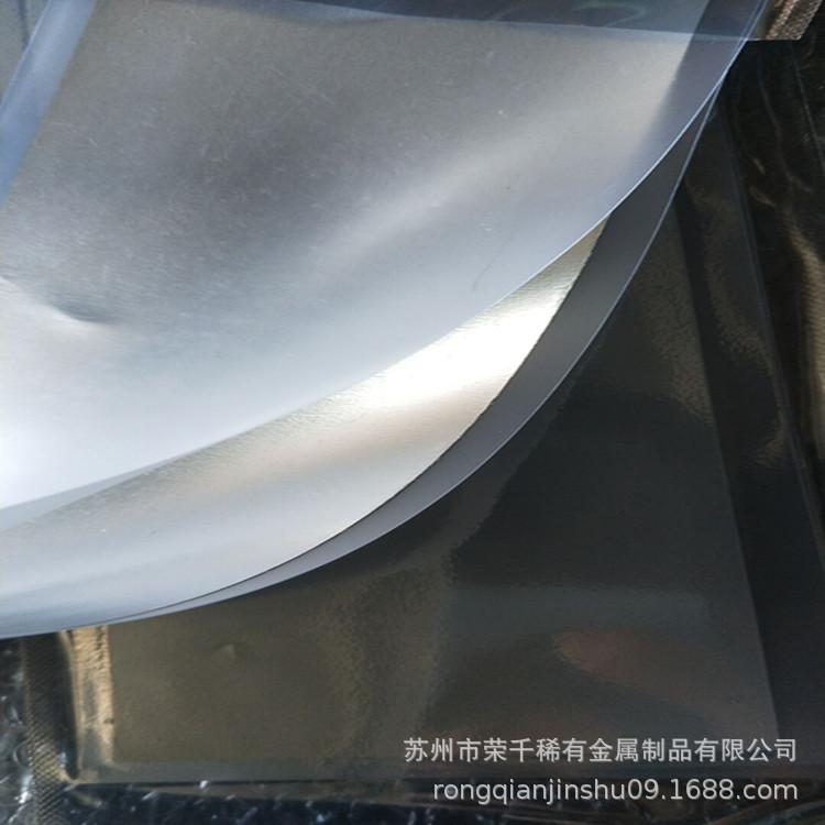 订做超薄铟片 铟箔 5N铟锭导热性导电性良好 0.137厚铟箔 铟丝