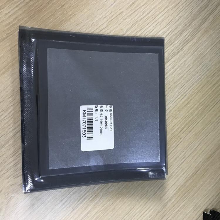 供应高纯度金属铟箔 铟片 铟板 铟带 铟膜 铟薄片