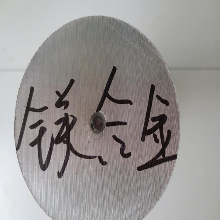 销售 AZ80A 镁合金板 AZ80A 镁合金棒  可零切