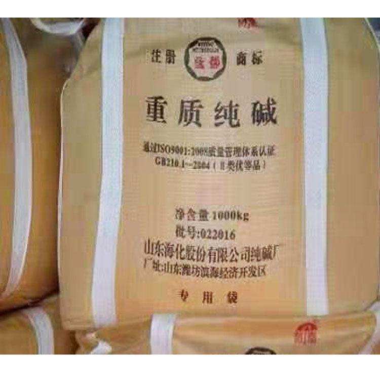 厂家直销纯碱 纯碱供应商 纯碱批售