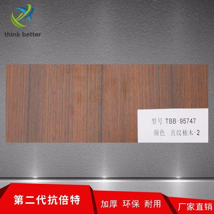 辛柯嘉德抗倍特二代板柚木抗倍特板材卫生间隔断办公室隔断厂家