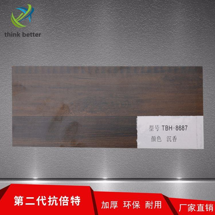 辛柯嘉德抗倍特二代板木纹抗倍特板材卫生间隔断办公室隔断厂家