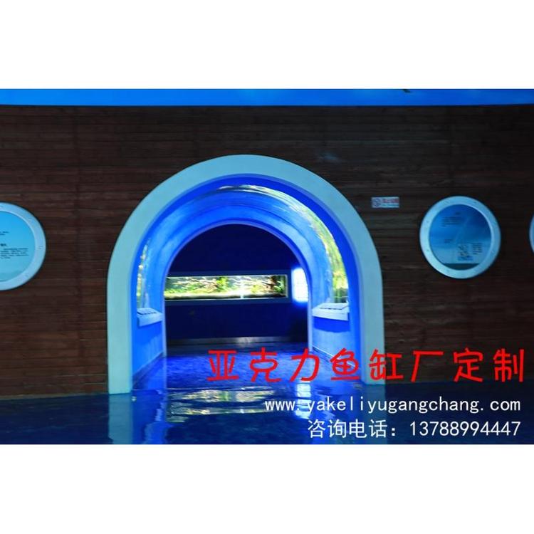 天津YS0909是亚克力鱼缸上海YS009定做价格 大型鱼缸定做价格