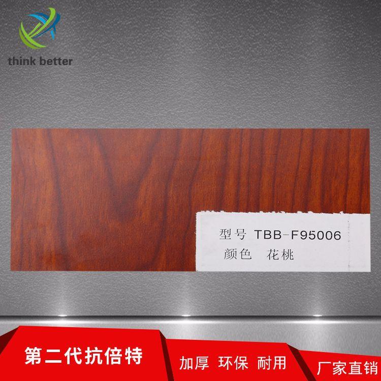 辛柯嘉德抗倍特二代板抗倍特板材胡桃木办公室卫生间隔断生产厂家