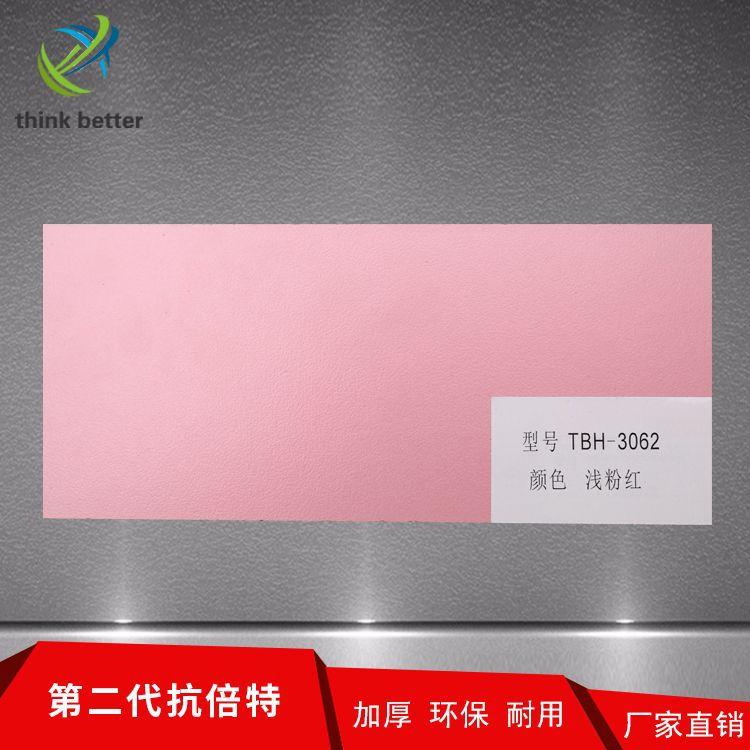 辛柯嘉德抗倍特二代板生产厂家抗倍特板材素色卫生间办公室隔断