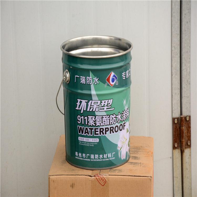 供应15升防水涂料铁桶  聚氨酯涂料专用铁桶 山东