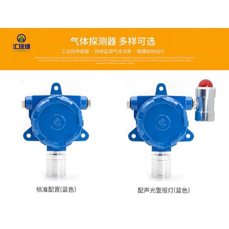 汇瑞埔可燃气体HRP-T1000甲烷气体检测仪无显泄漏检测 气体控制器泄漏检测
