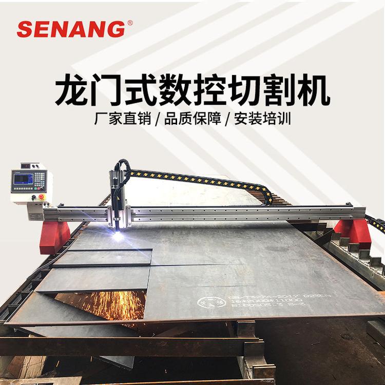 上海嘉定区数控切割机生产厂家高品质龙门式等离子火焰两用切割机