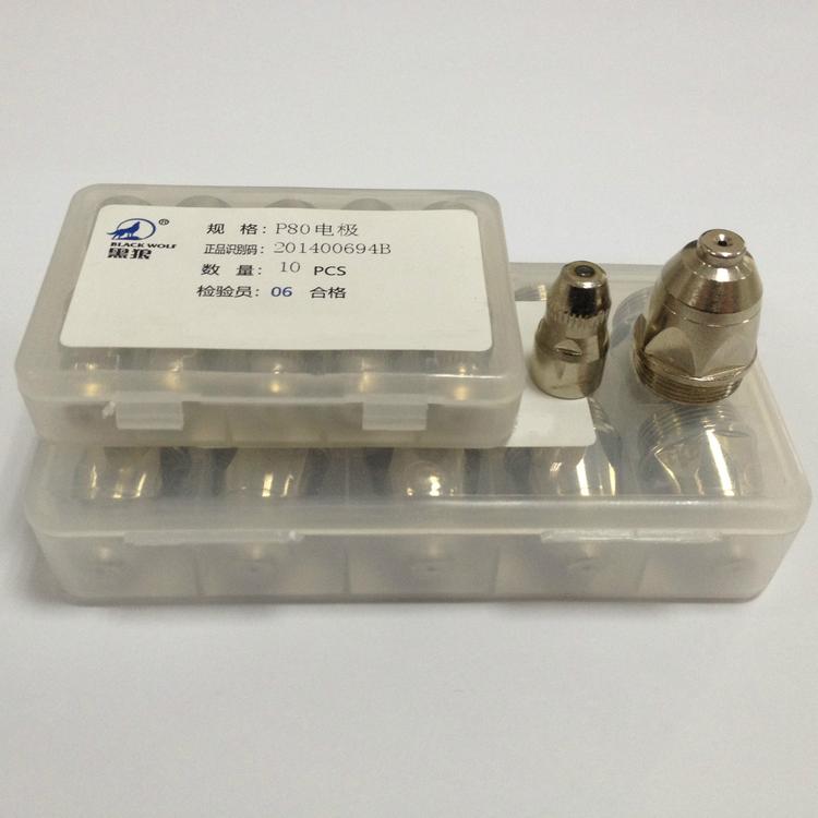 厂家直销1.3mm等离子电极 机用等离子切割机 喷嘴 数控切割机专用